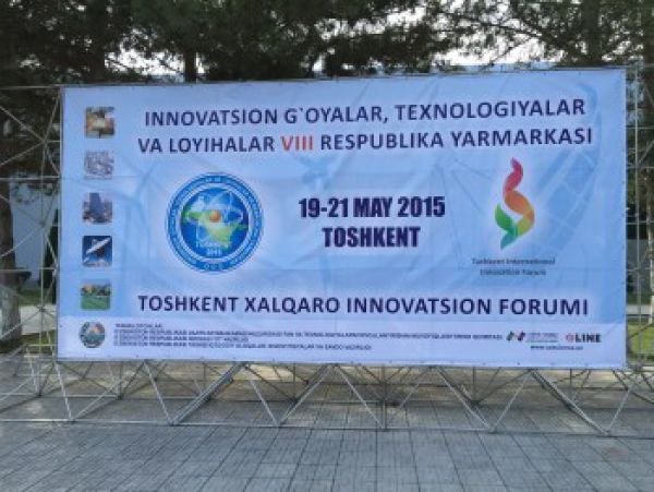 Инновационные идеи, технологии и проекты, VIII Республиканская Ярмарка, Международный Инновационный Форум, 19-21 мая 2015 г. Ташкент